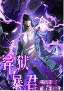荒野记事簿纪录片海报
